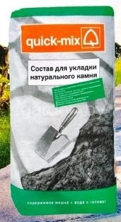 Универсальный цветной раствор для природного камня NVL 300 Quick mix