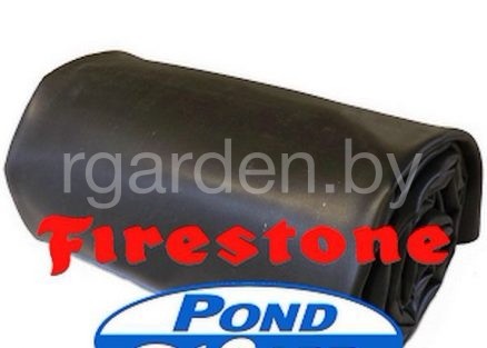 Пленка для пруда POND GARD 100% EPDM FIRESTONE