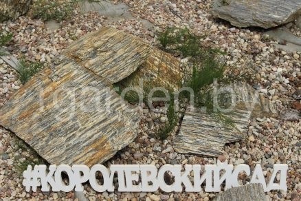 Бутовый камень Каменная кора