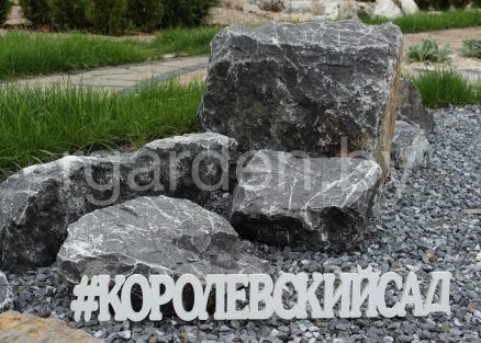 Валун Черный