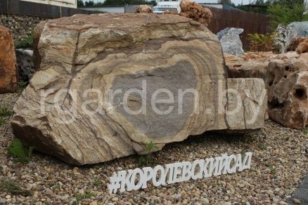 Валун Тигровый