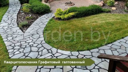 Кварцитопесчаник Графитовый