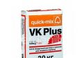 Кладочный раствор для лицевого кирпича VK Plus